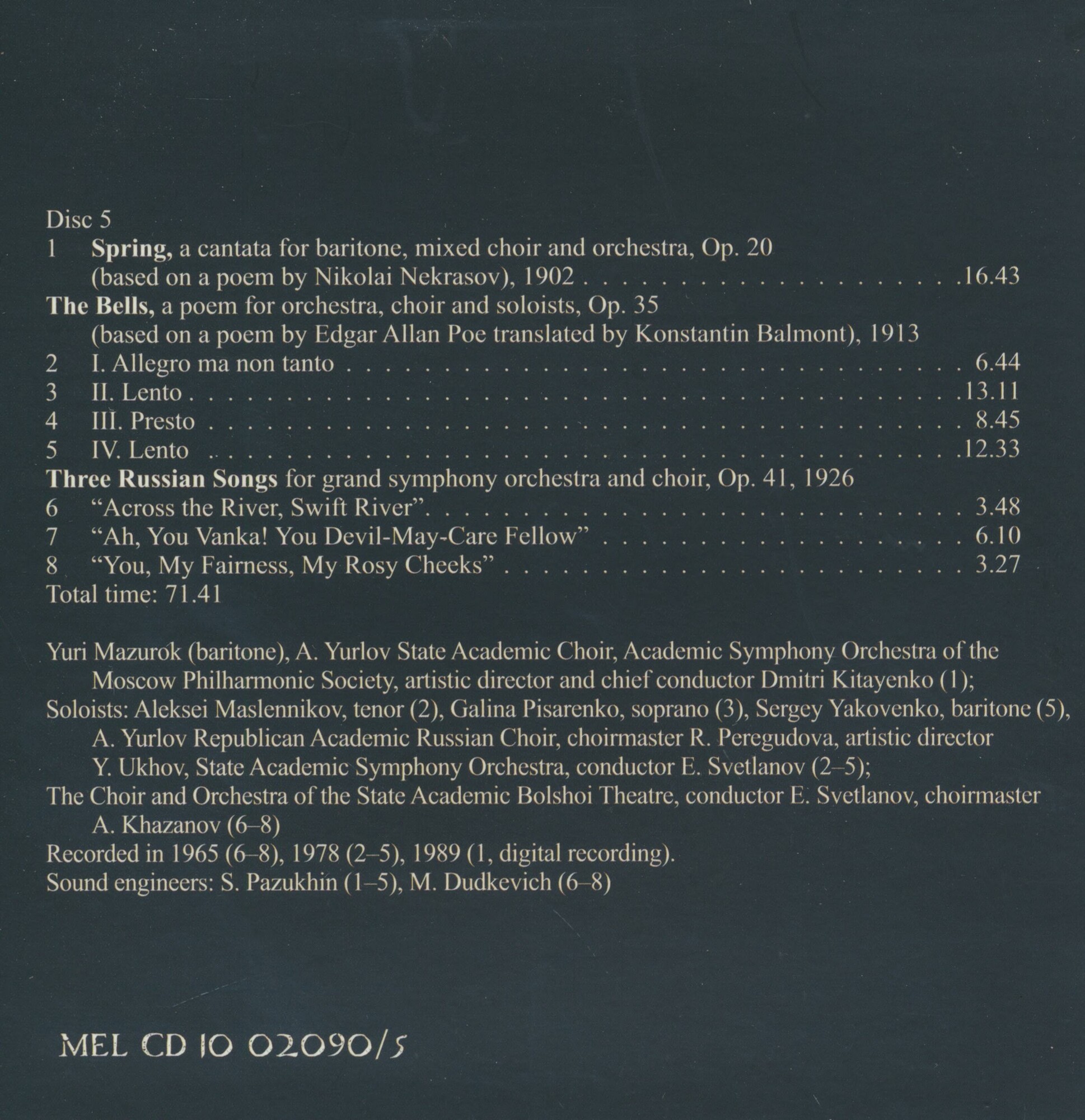 C. Рахманинов (5 CD)