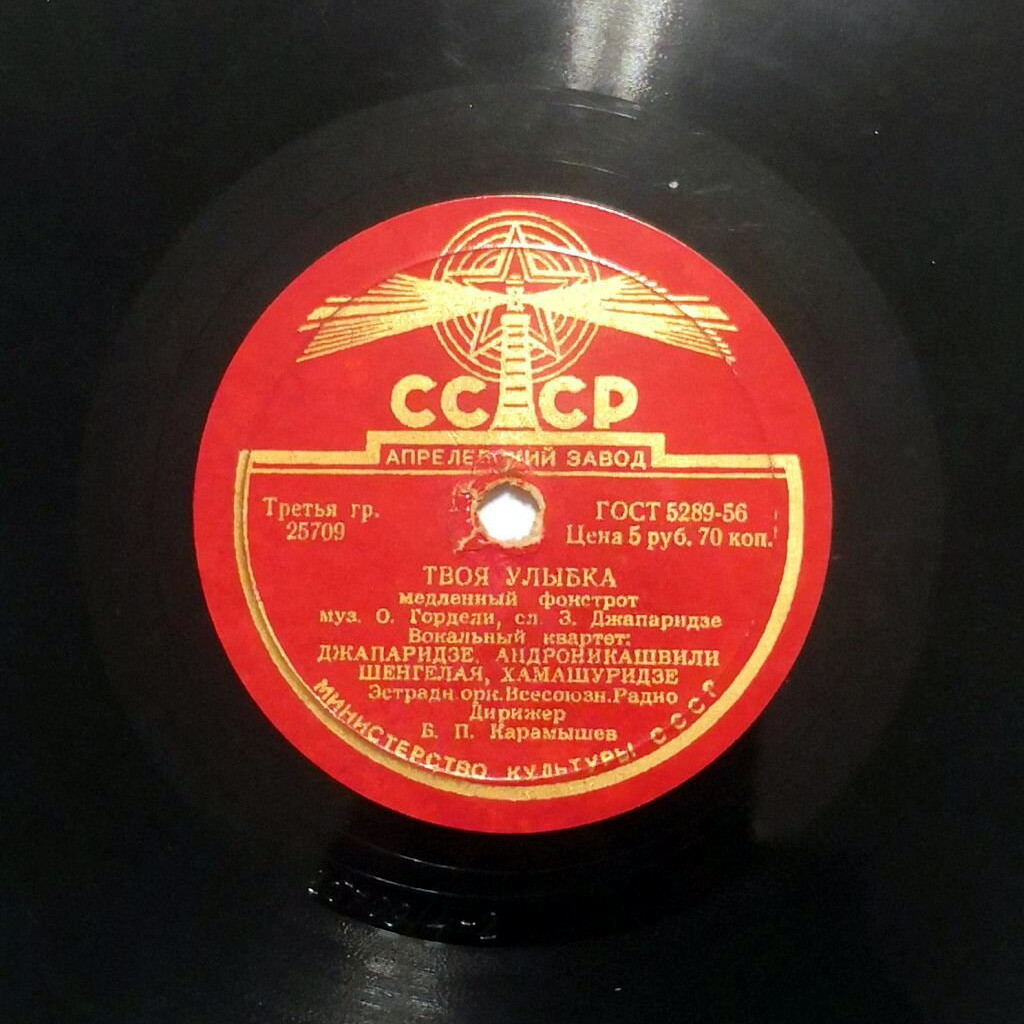 Вокальный квартет - Твоя улыбка // Л. Лядова - Чудо-песенка