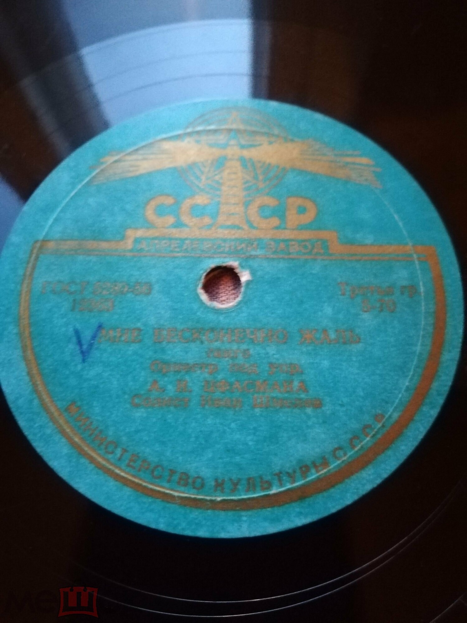 Мне бесконечно жаль / Морской простор