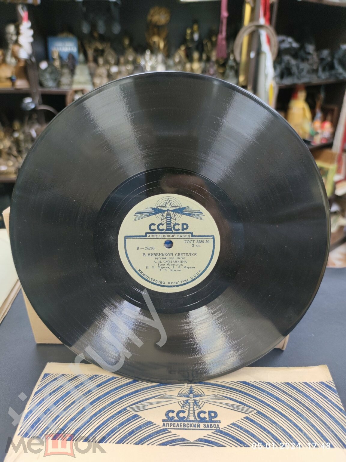 А. Сметанкина