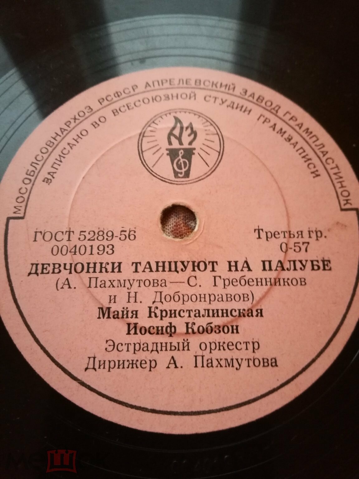 Девчонки танцуют на палубе / Марчук играет на гитаре