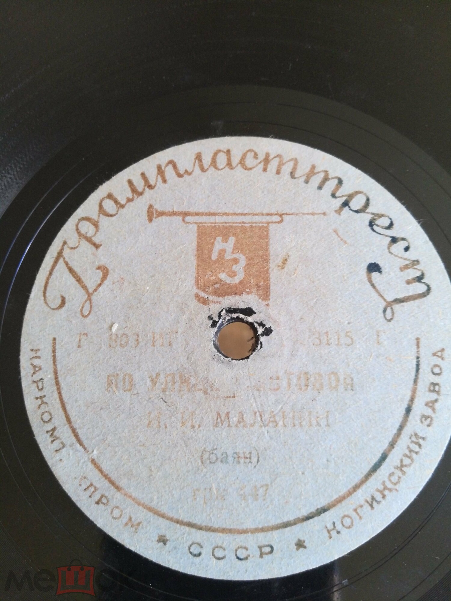 И. И. Маланин (баян) – Светит месяц / По улице мостовой