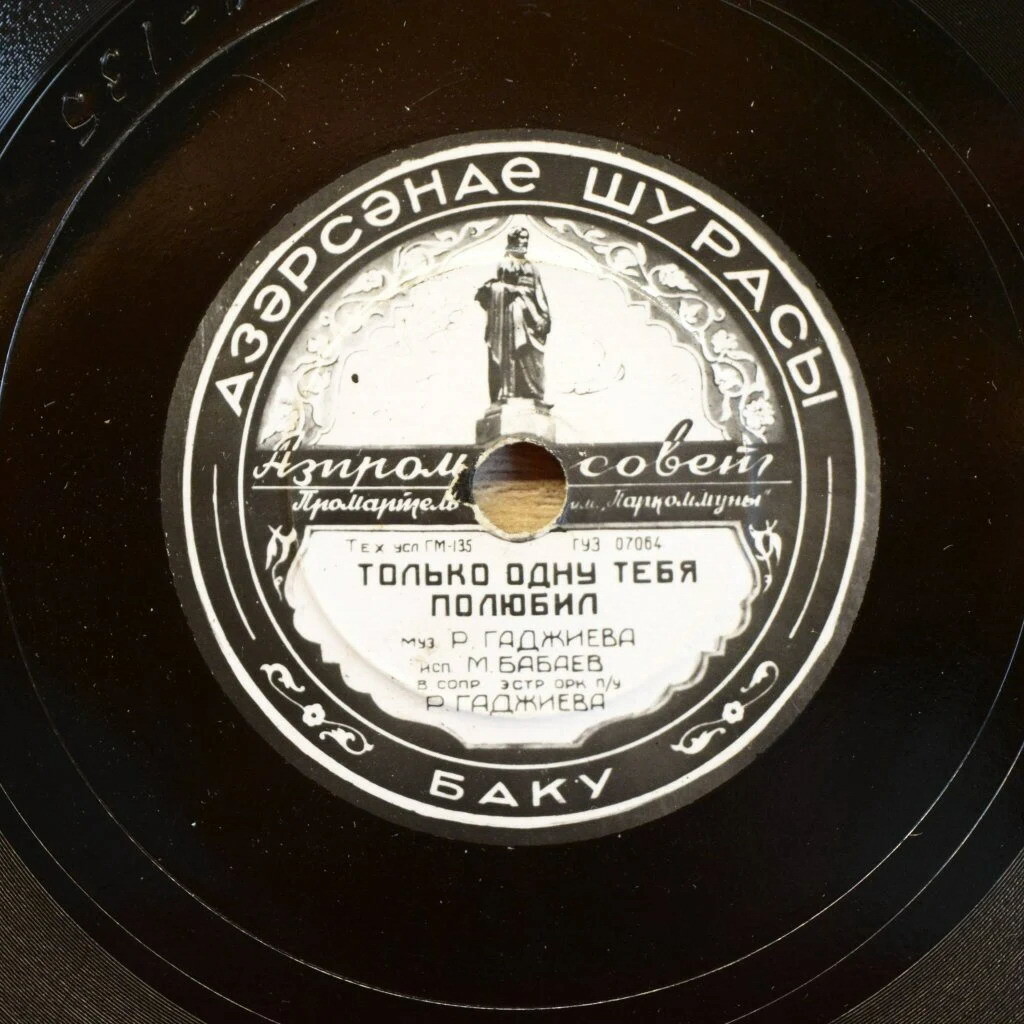 М. Бабаев — Куплеты Мешяди Ибада / Только одну тебя полюбил