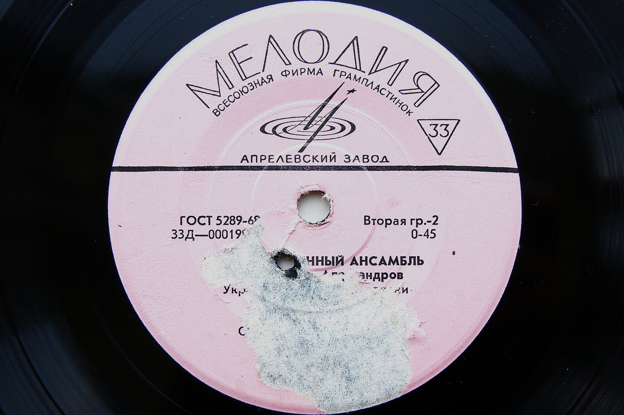 Краснознаменный ансамбль, худ. рук. Б. Александров. Украинские народные песни