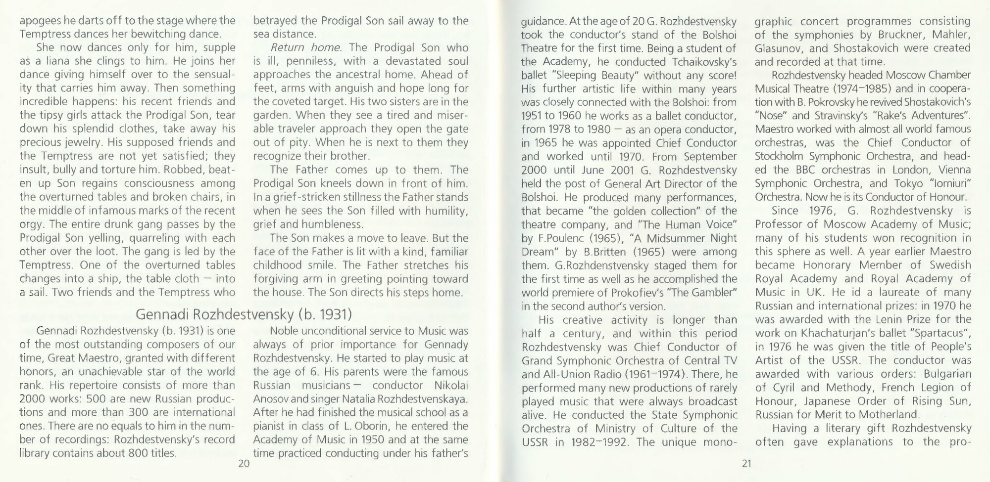 Геннадий Рождественский - Сергей Прокофьев. Pas d'acier op. 41, L'enfant prodigue op. 46