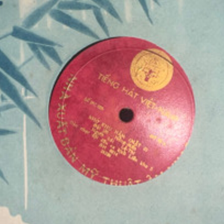 Вьетнамские песни