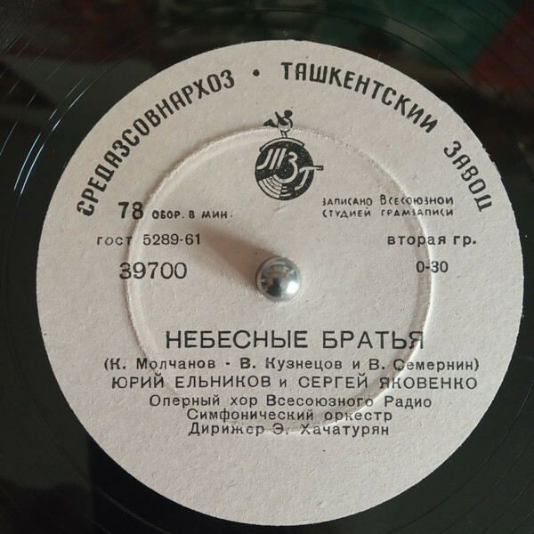 Космонавты / Небесные братья