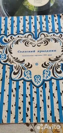 Сельский праздник. Музыкальные картинки XIX века