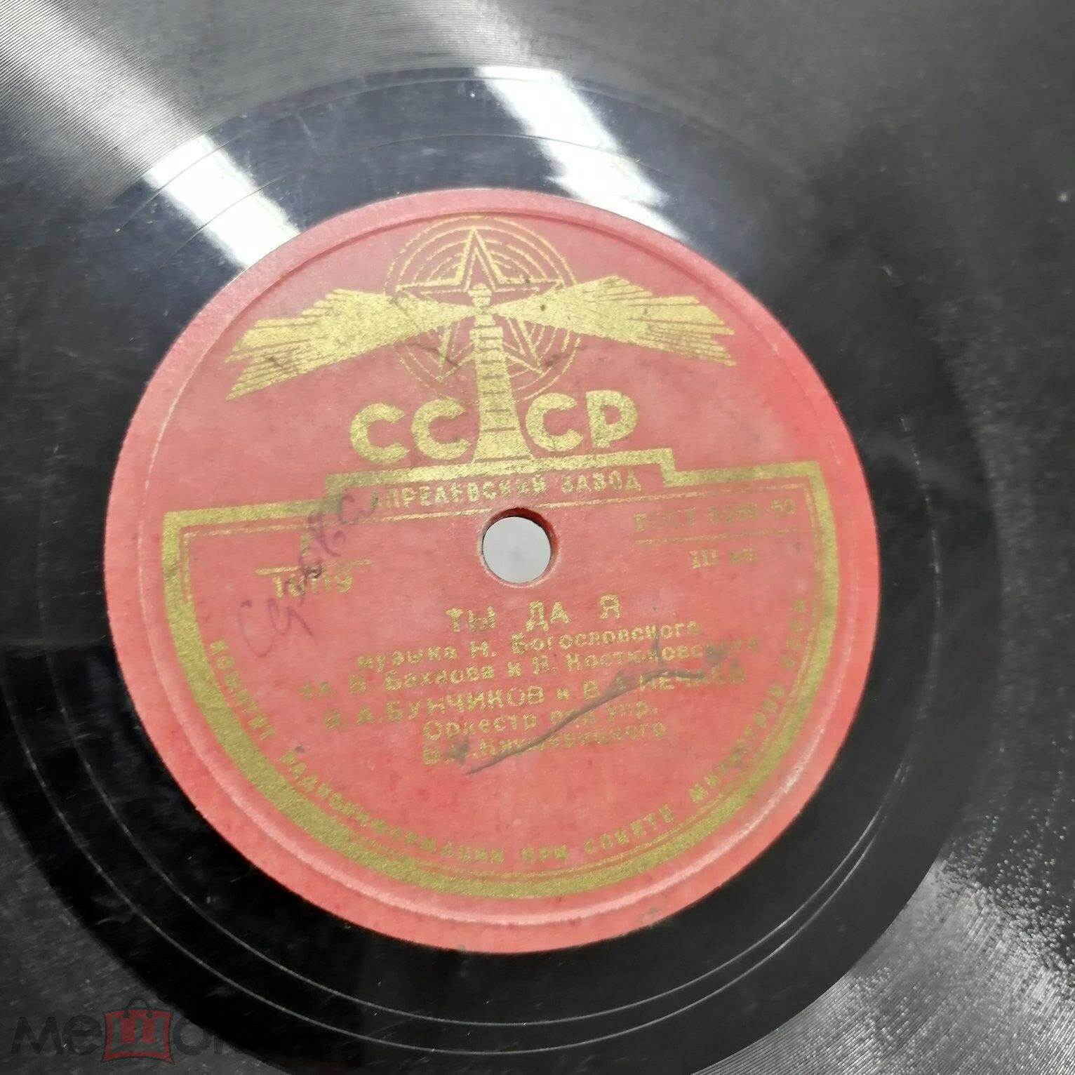 В. Нечаев - Песенка моряка // В. Бунчиков, В. Нечаев - Ты да я