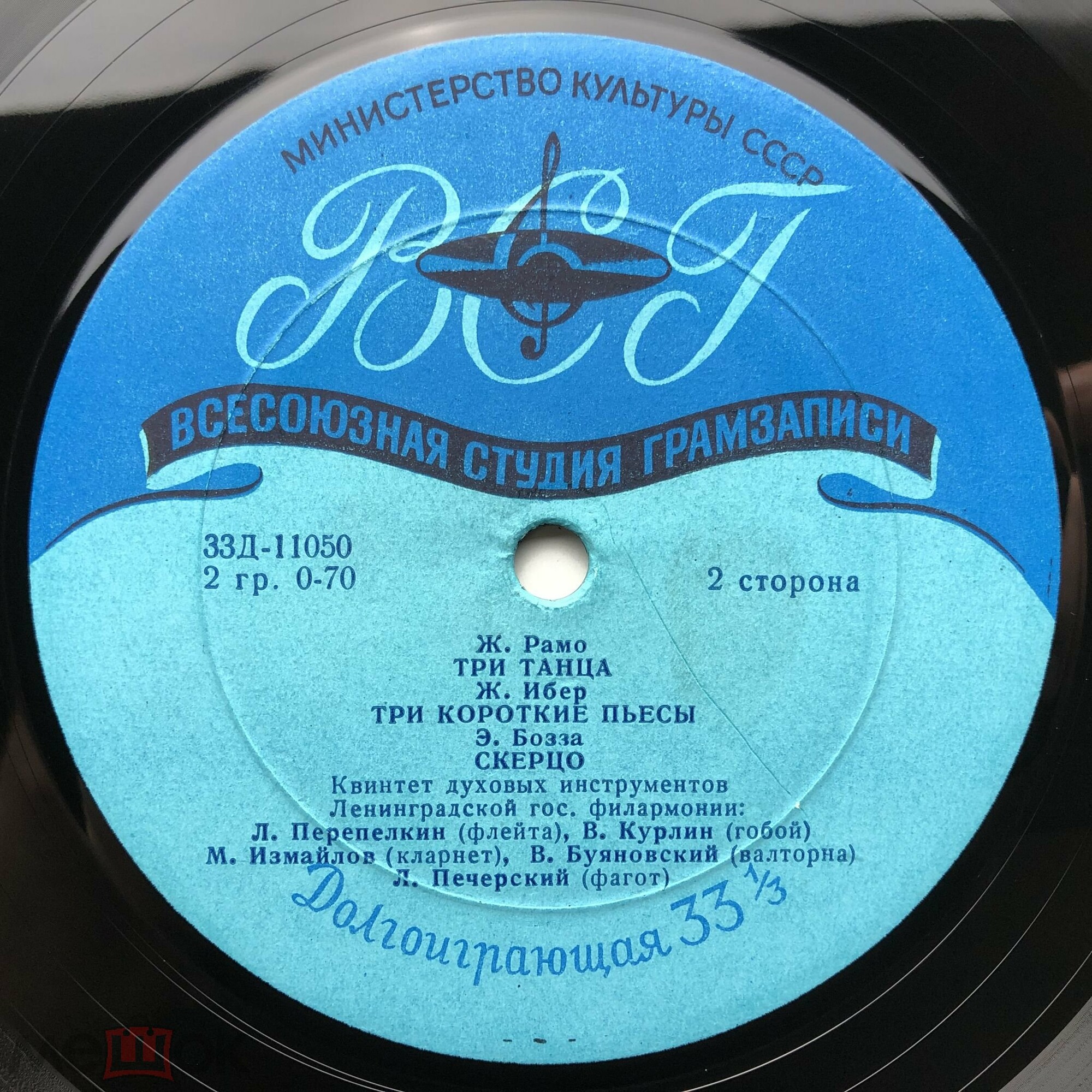 И. СТРАВИНСКИЙ: Септет / Играет квинтет духовых инструментов ЛГФ