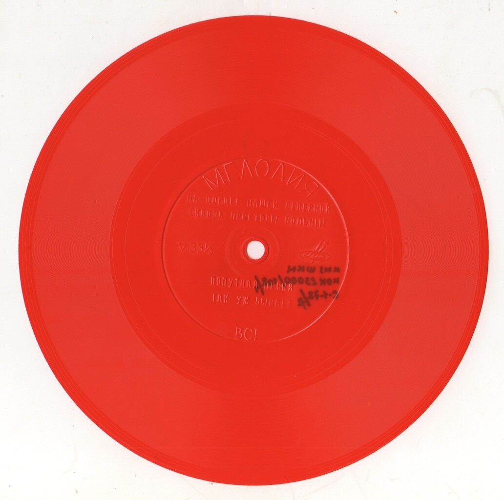 К 100 летнему юбилею Северной железной дороги