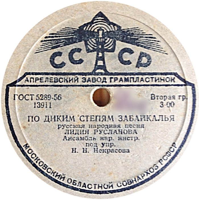 Лидия Русланова - По диким степям Забайкалья / Живёт моя красотка
