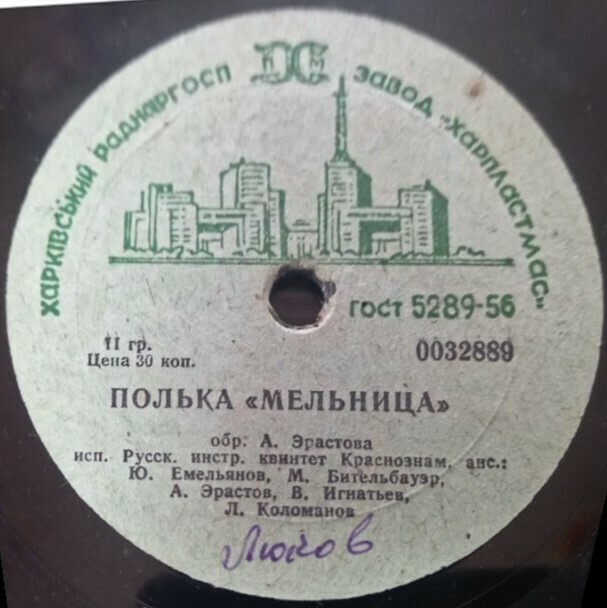 Русский инструментальный квинтет Краснознаменного ансамбля