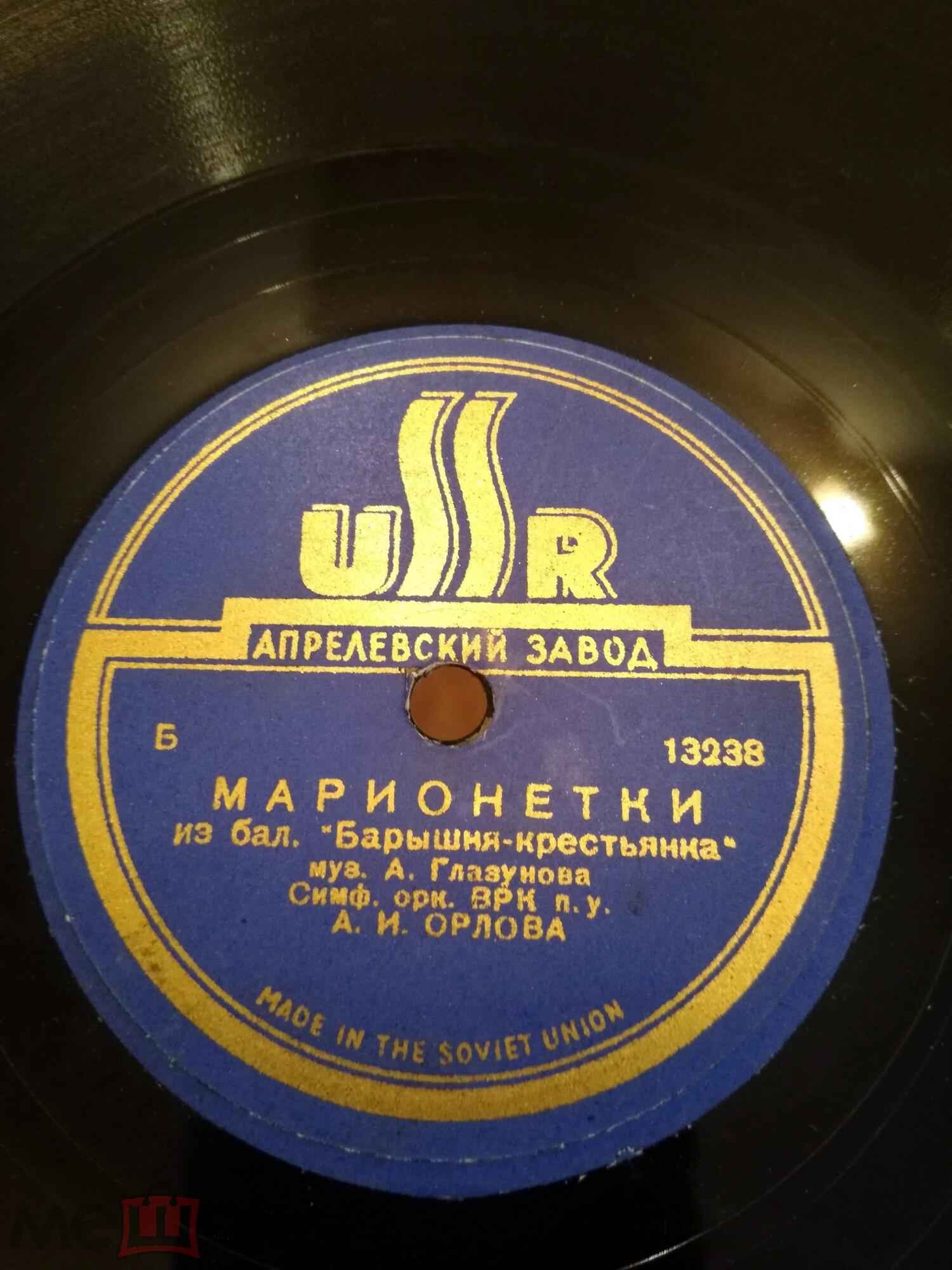 А. ГЛАЗУНОВ. Фрагменты из балета "Барышня-крестьянка"