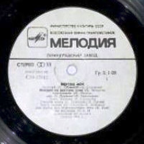 Якутия моя (музыкальный сувенир)