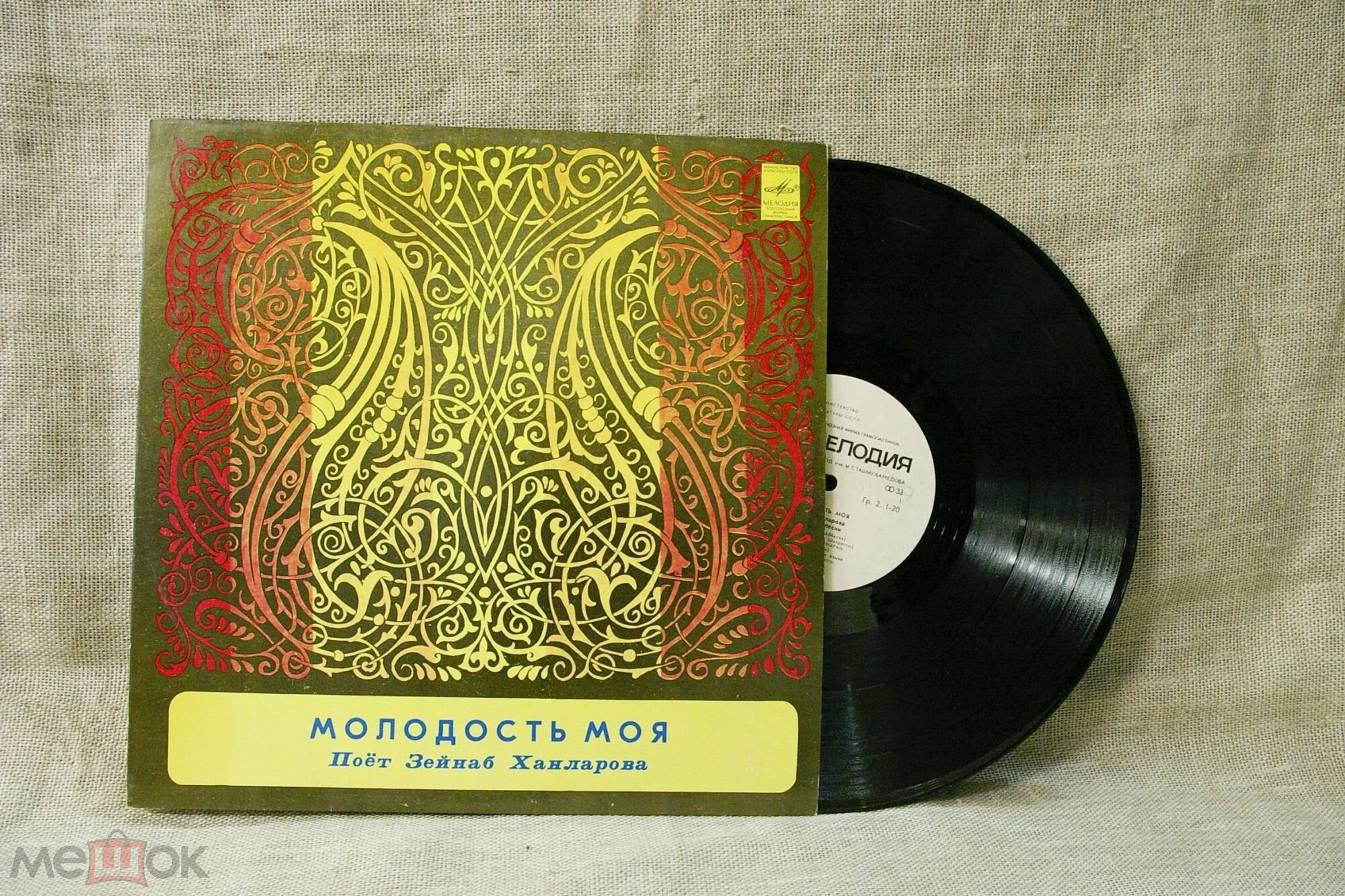 ХАНЛАРОВА Зейнаб. «Молодость моя»: