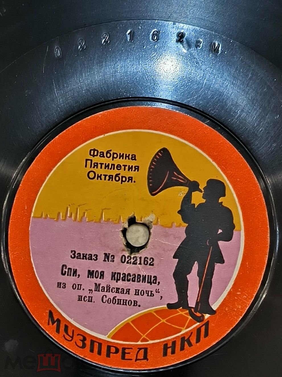 Л. В. Собинов -  Спи, моя красавица, из оп. "Майская Ночь", муз. Римского-Корсакова