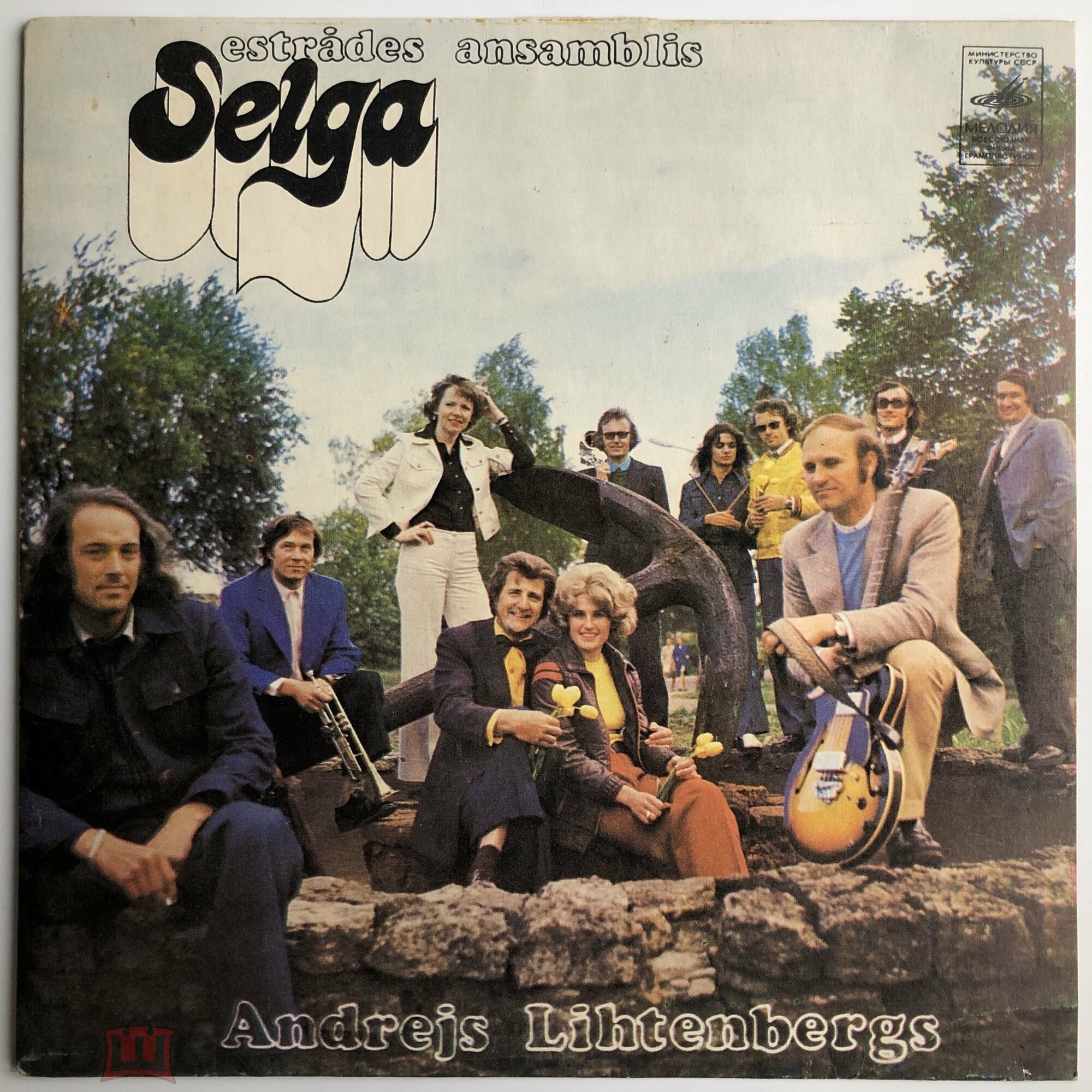 ЭСТРАДНЫЙ АНСАМБЛЬ "СЕЛГА" (Selga) "Поёт Андрей Лихтенбергс / Dzied Andrejs Lihtenbergs" - на латышском языке