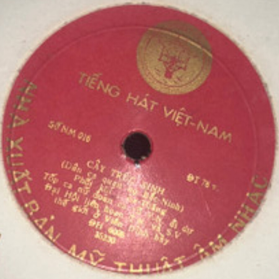 Вьетнамские песни