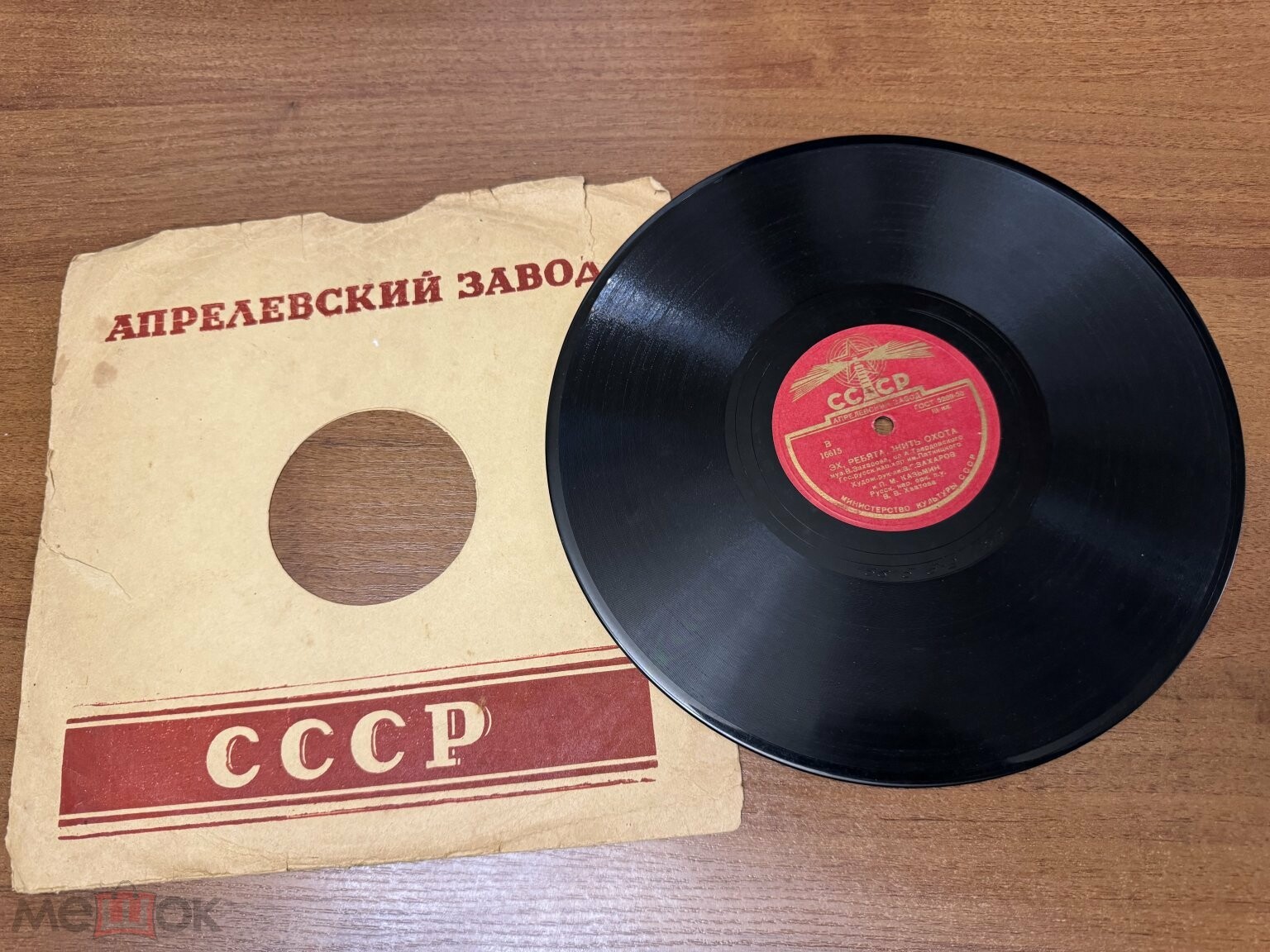 Хор им. Пятницкого - Эх, ребята, жить охота / Жених-тракторист