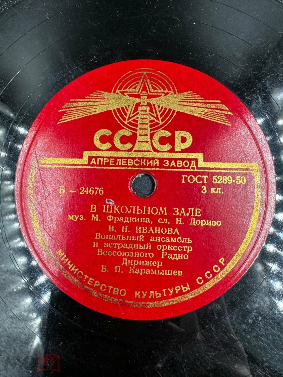 Школьный вальс / В школьном зале