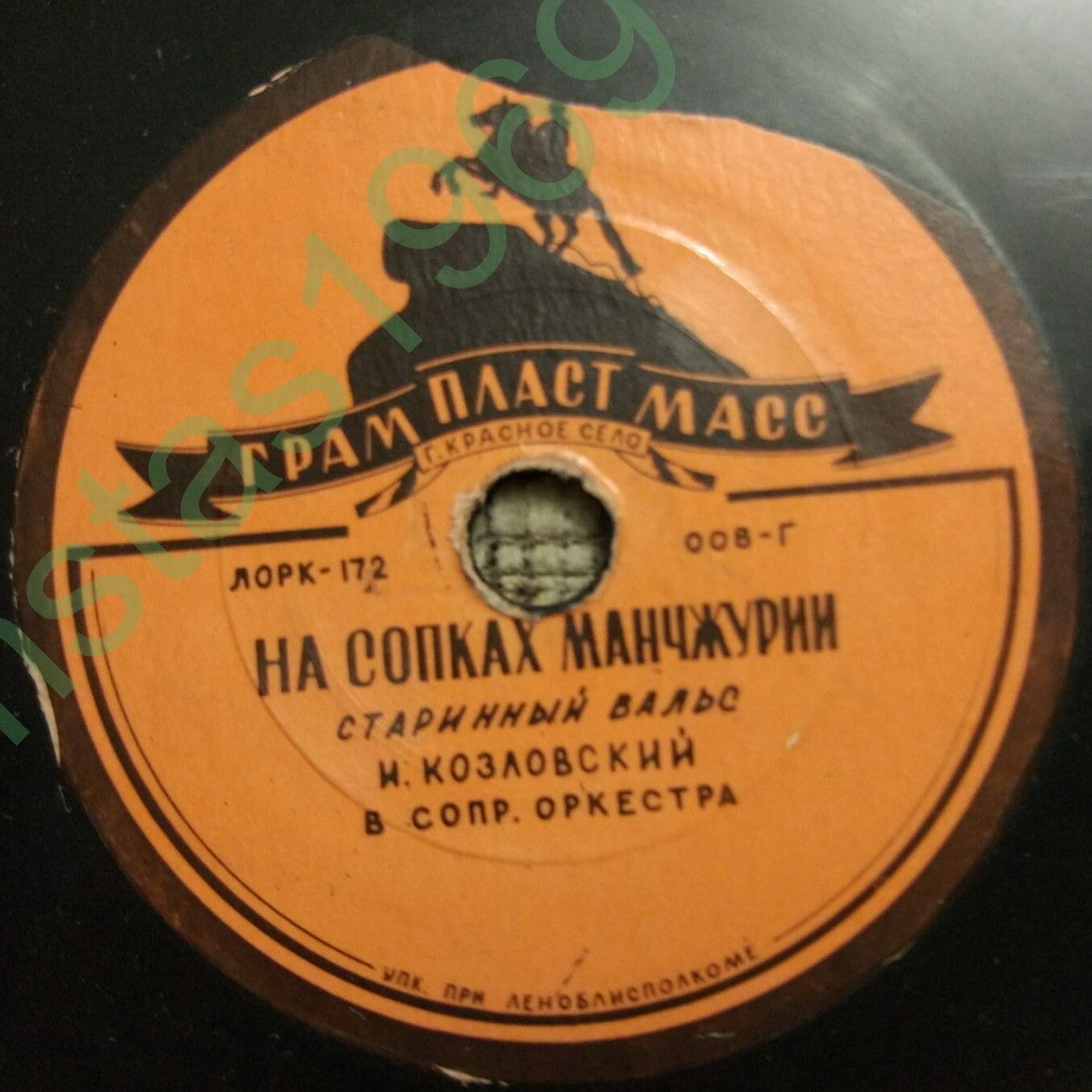 И. Козловский — На сопках Манчжурии / Коробейники