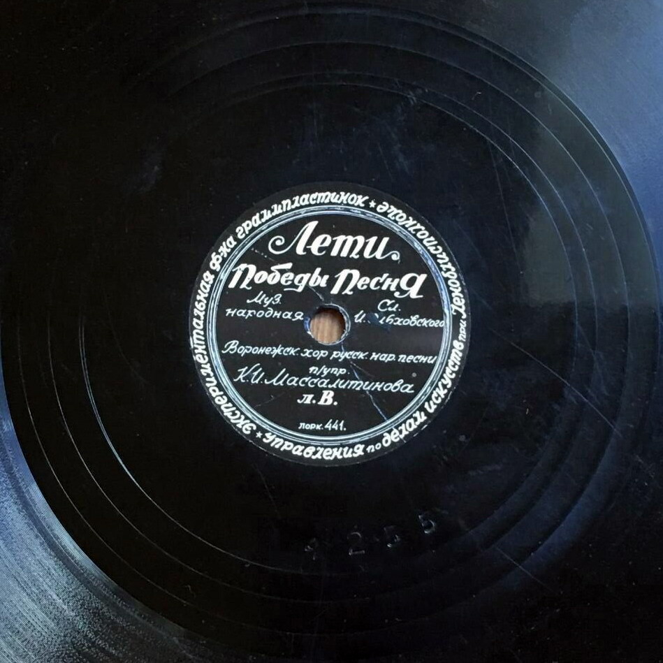 Воронежский хор русской народной песни — Подружки / Лети, победы песня