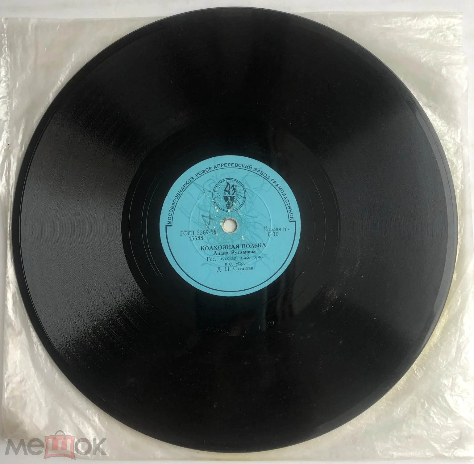 Лидия Русланова - При долине куст калины / Колхозная полька