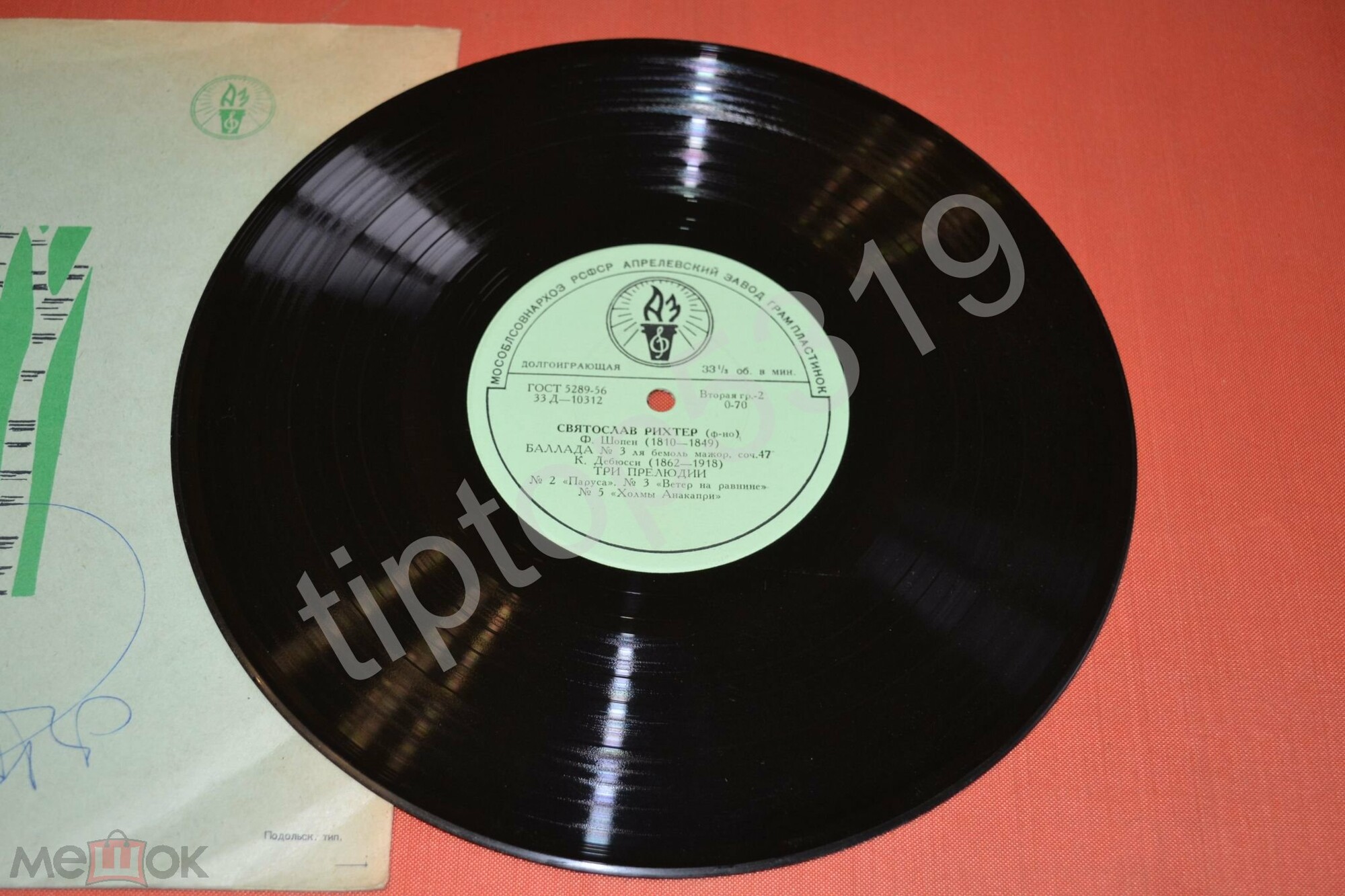 С. РИХТЕР (ф-но). Произведения Гайдна, Шопена, Дебюсси