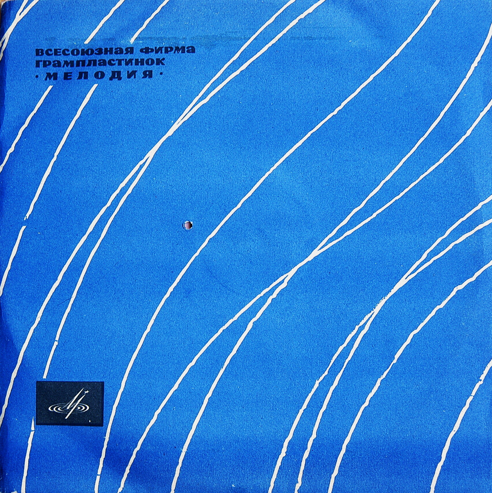 Несговорочка / Ваталинка