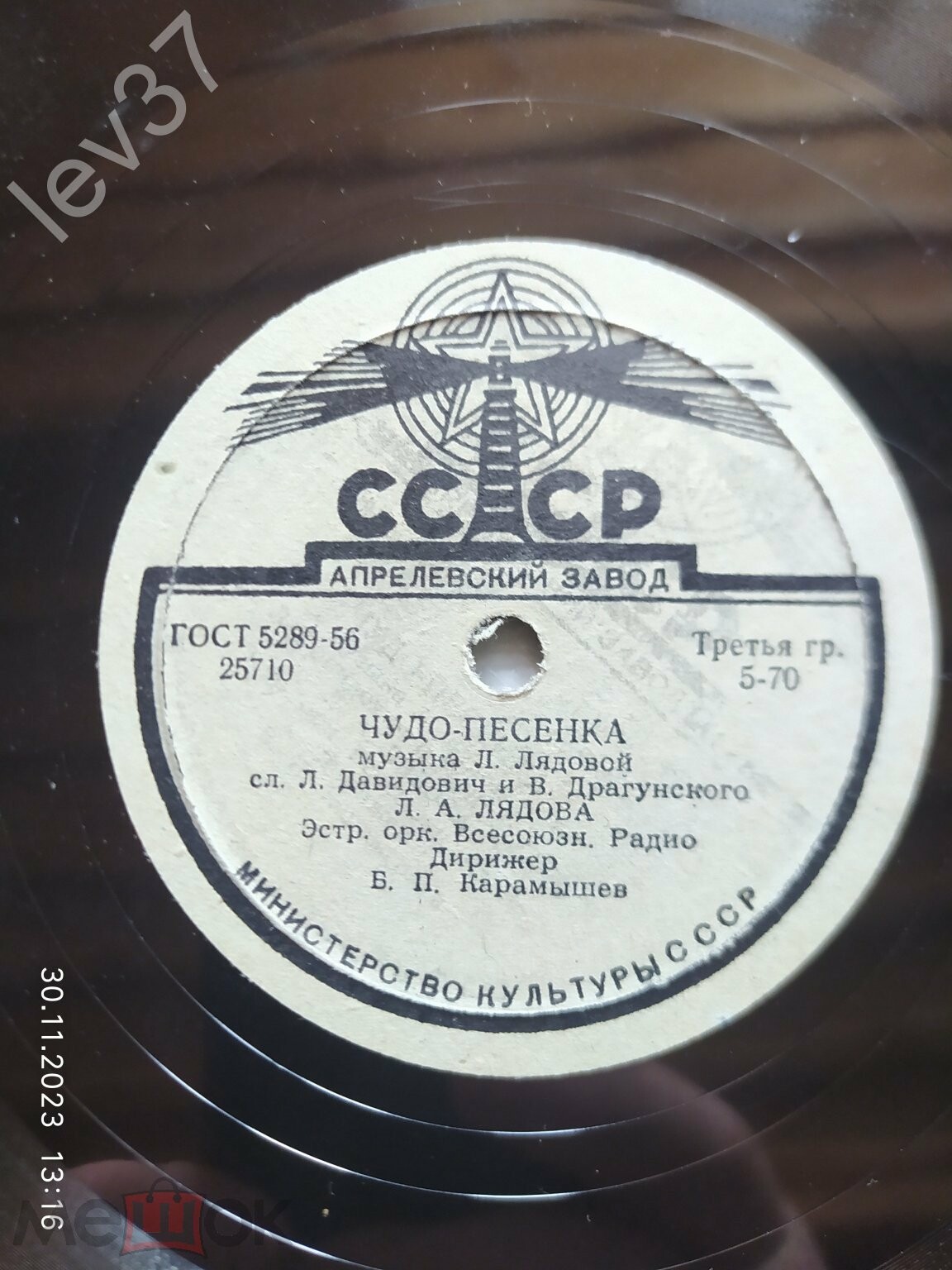 Вокальный квартет - Твоя улыбка // Л. Лядова - Чудо-песенка