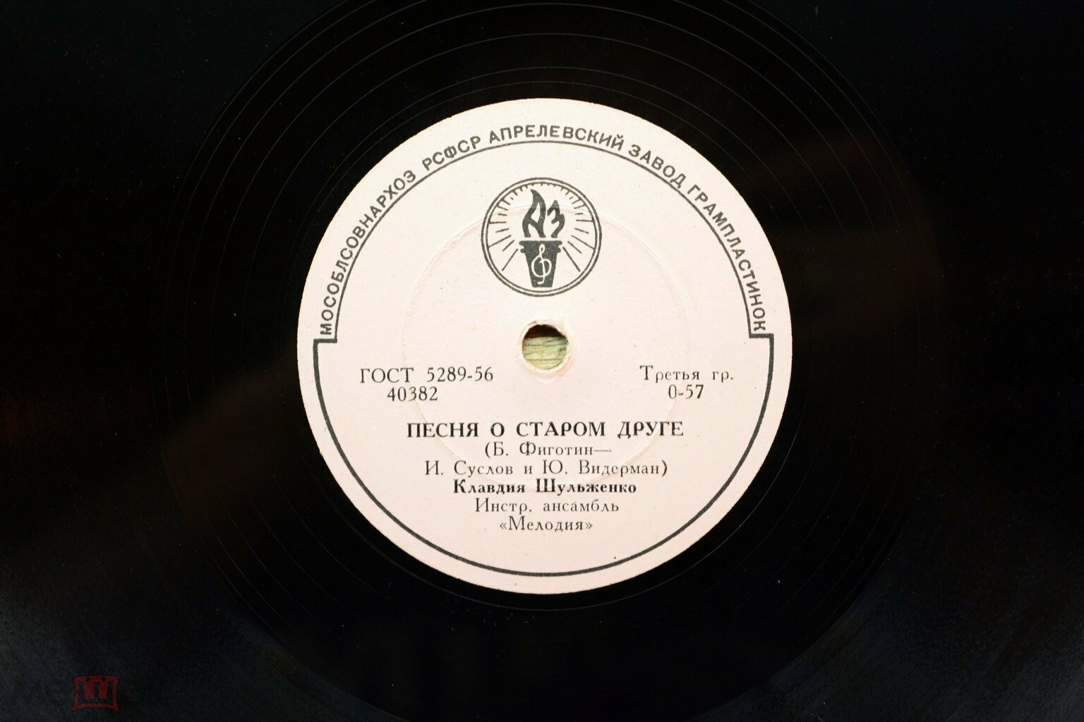 Клавдия Шульженко – Если вам ночью не спится / Песня о старом друге