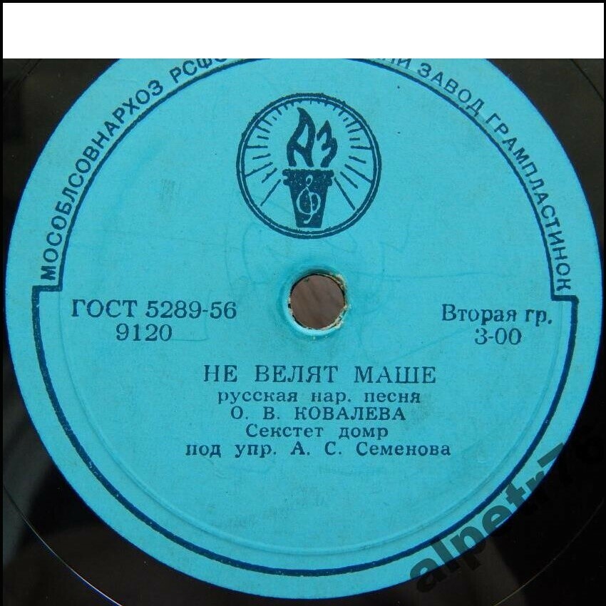 О. Ковалёва - Вечор ко мне, девице / Не велят Маше