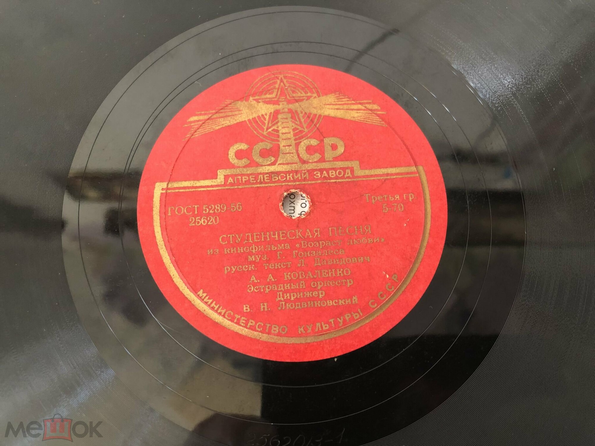 А. А. Коваленко - Прощальная песенка / Студенческая песня