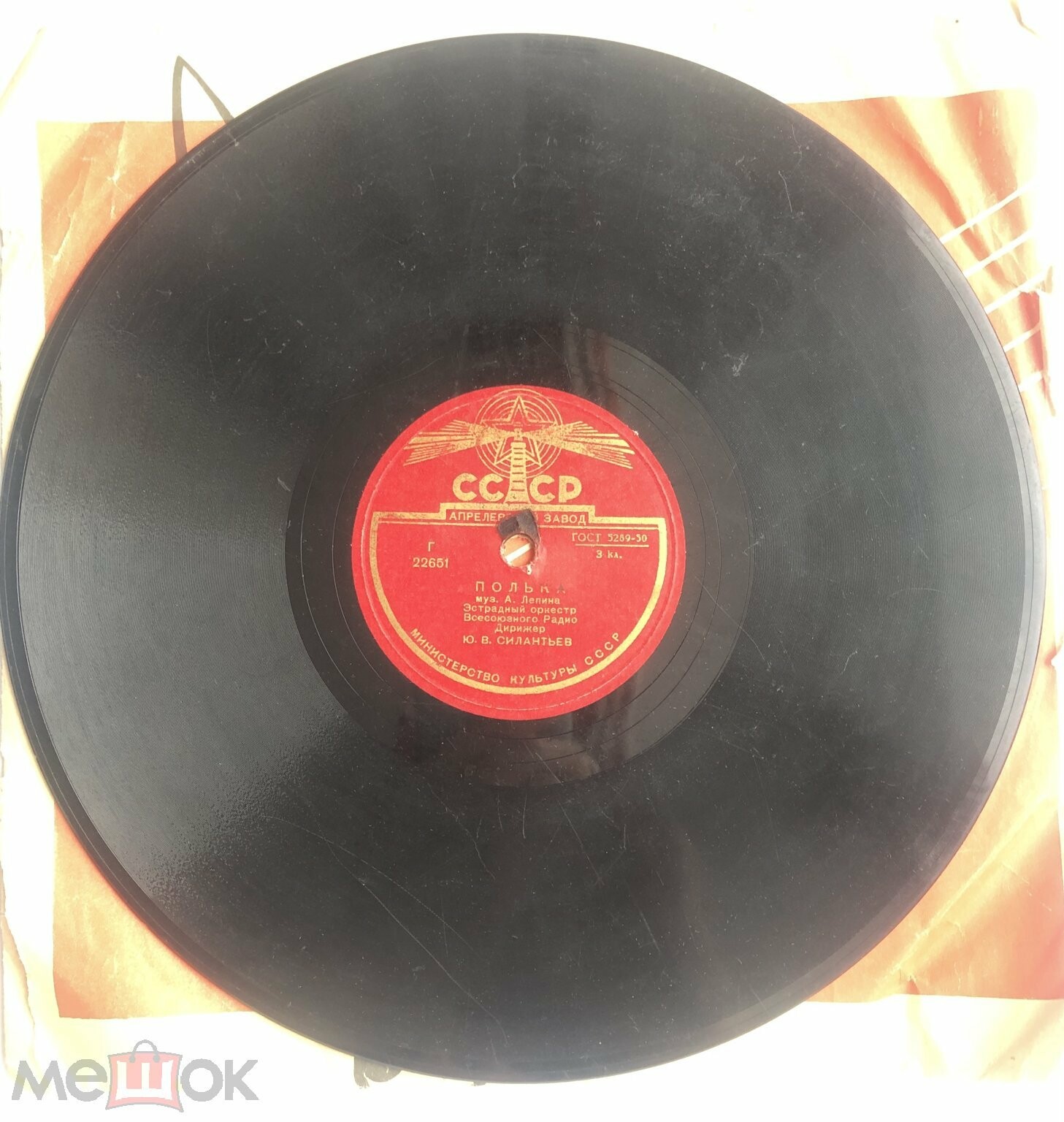 Эстрадный оркестр ВР - Вальс / Полька