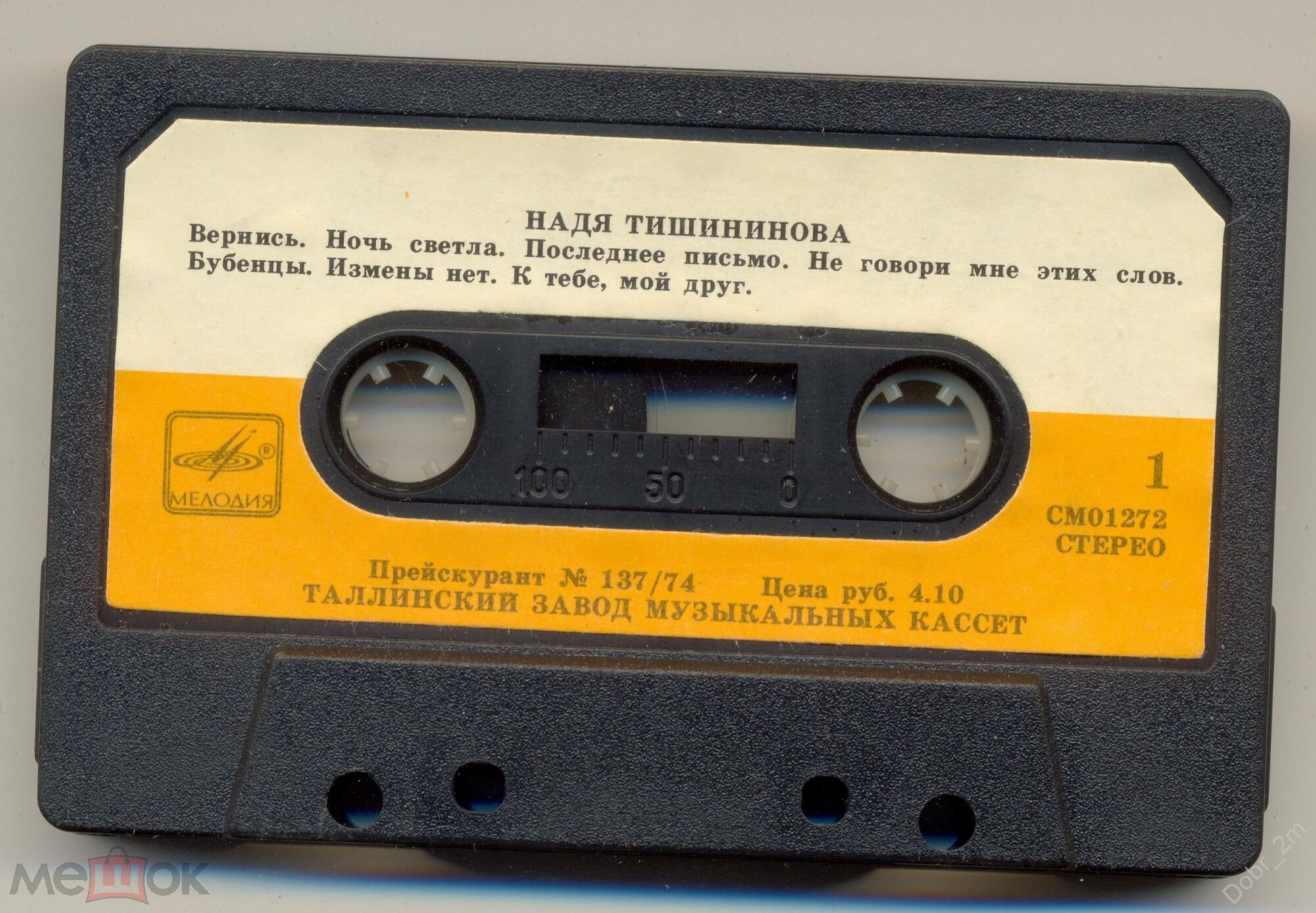 Надя Тишининова