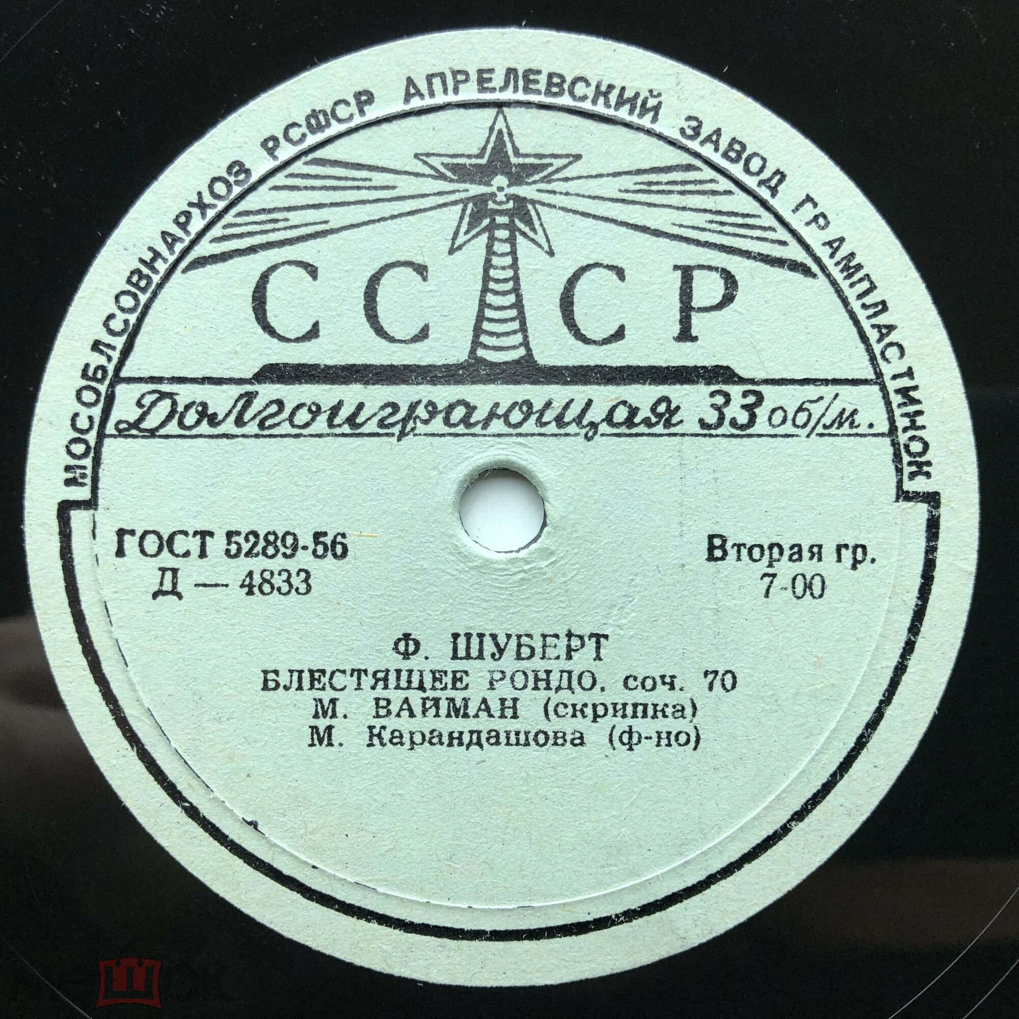 Михаил ВАЙМАН (скрипка)