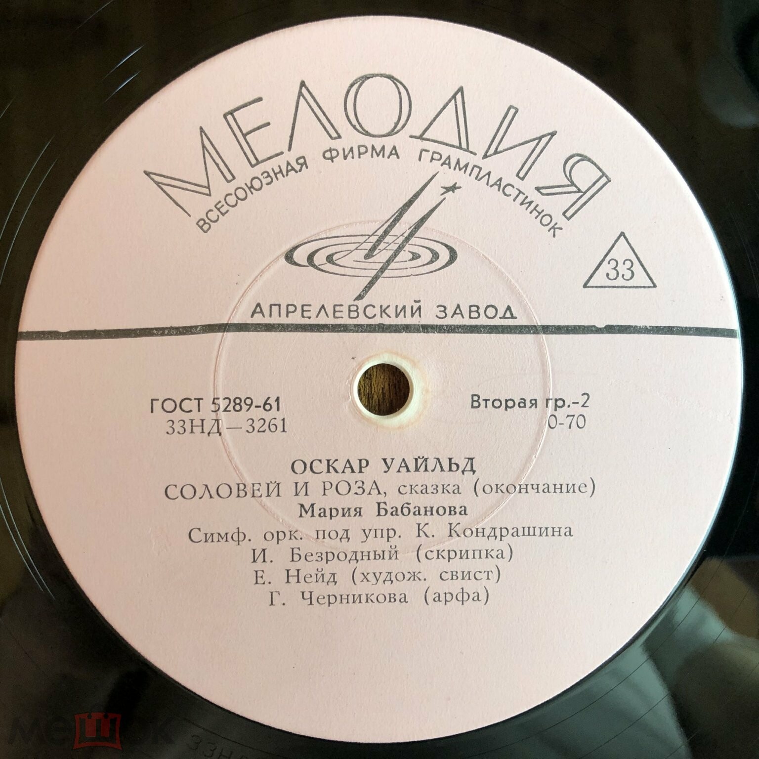 Соловей и роза. Сказка О. Уайльда