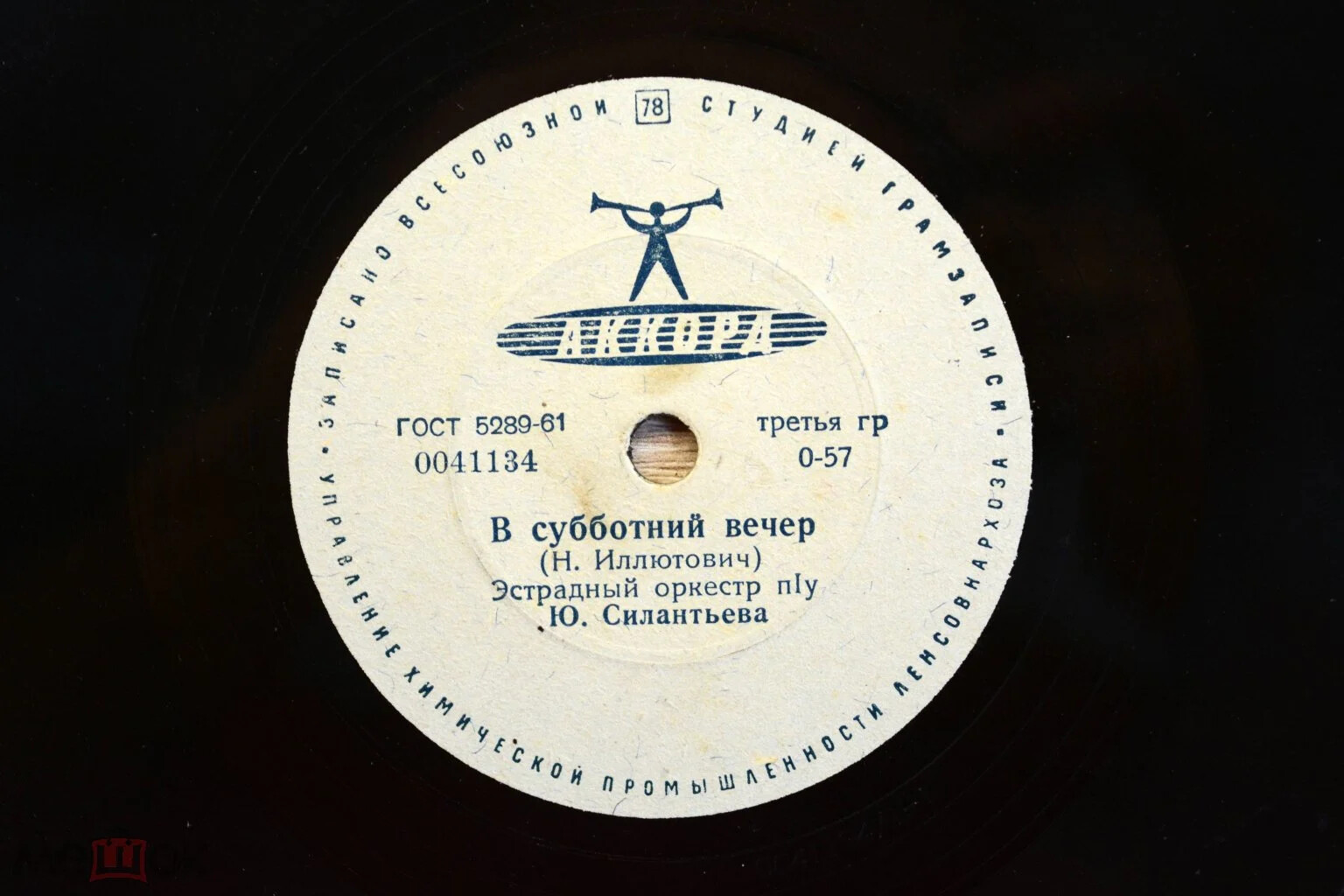 Голубой огонек / В субботний вечер