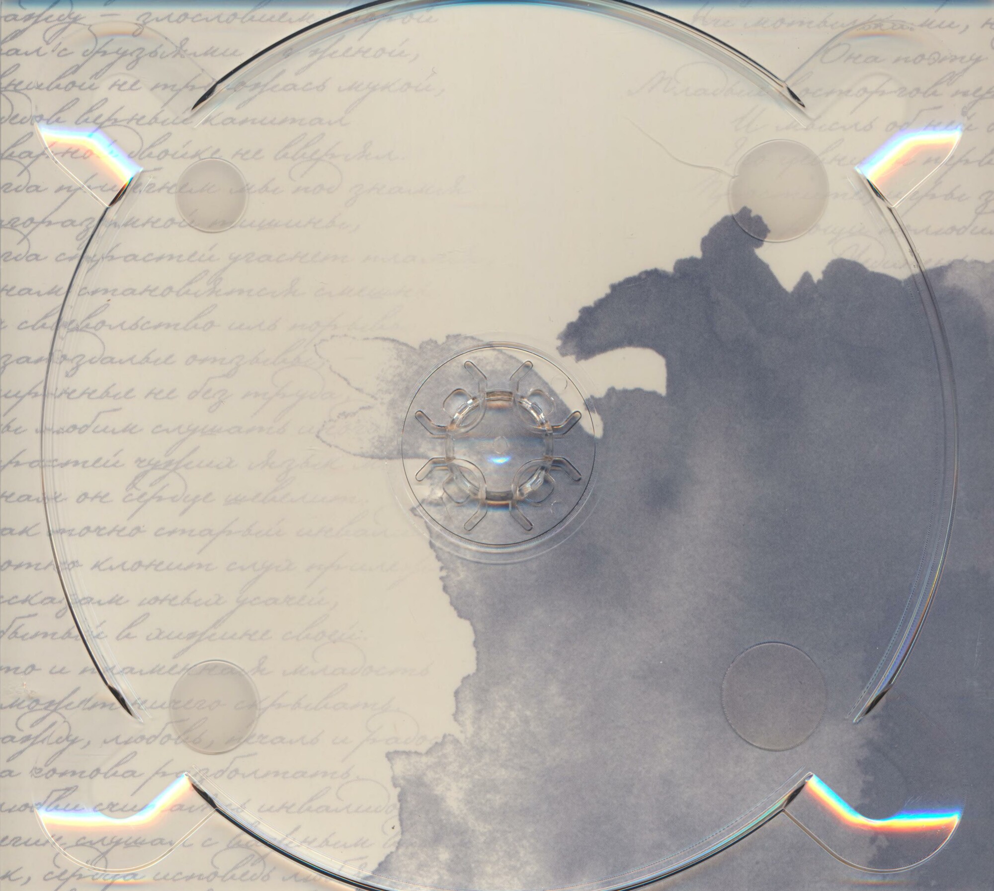 П. И. ЧАЙКОВСКИЙ. "Евгений Онегин"