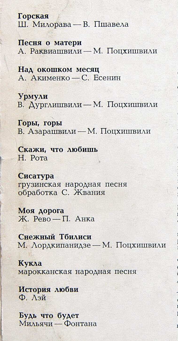 ВИА «Орэра». «Орэра» сегодня