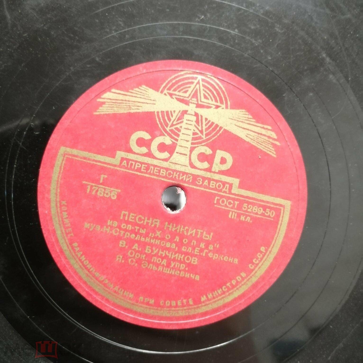 В. А. Бунчиков - Лирический вальс / Песня Никиты