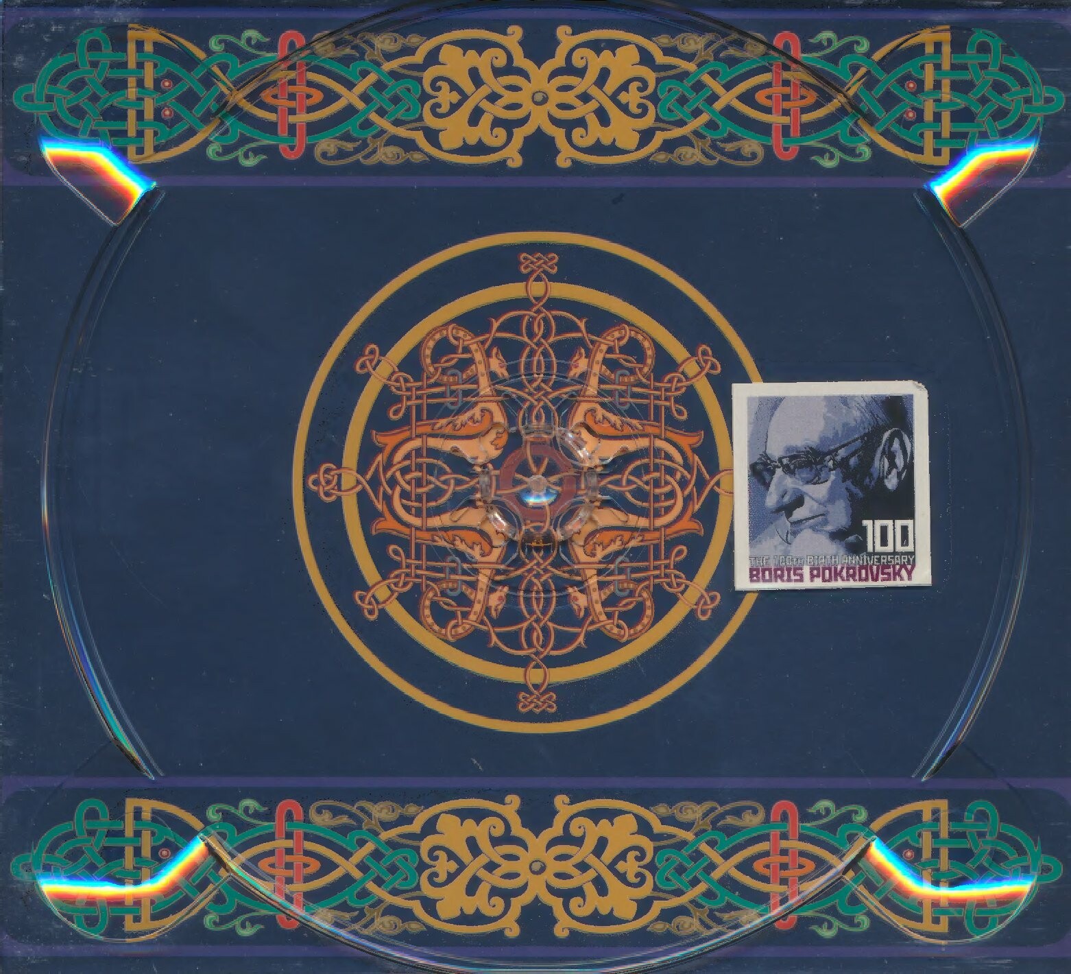 Н. Римский-Корсаков. «Садко» (3 CD)