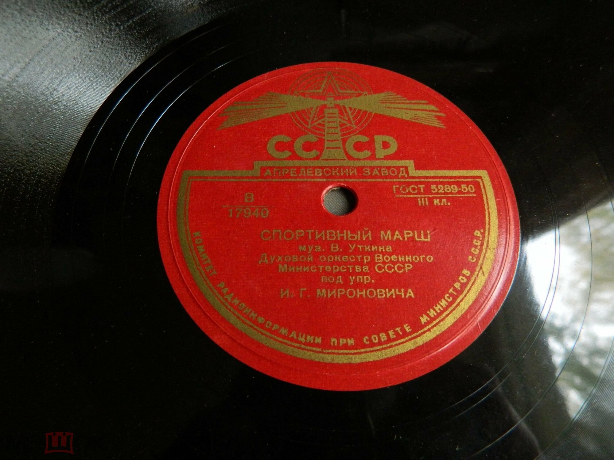 Спортивный марш / Героям Азербайджана