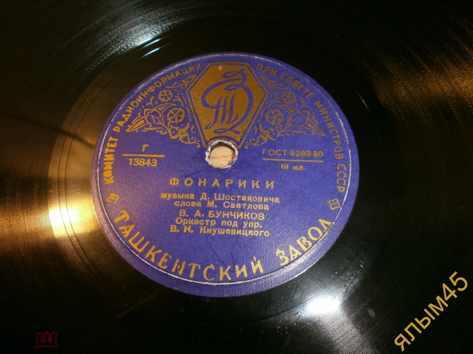В. Бунчиков – Фонарики / Г. Абрамов – Хороши весной в саду цветочки