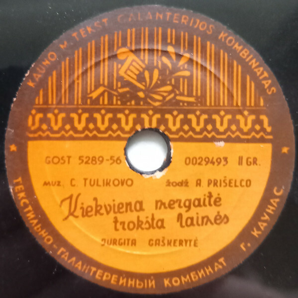 Marija Aleškevičiūtė  – Jūrų Lyrinė / Jurgita Gaškerytė — Kiekviena Mergaitė Trokšta Laimės