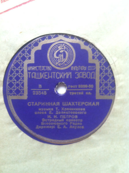 В. Нечаев / И. Петров