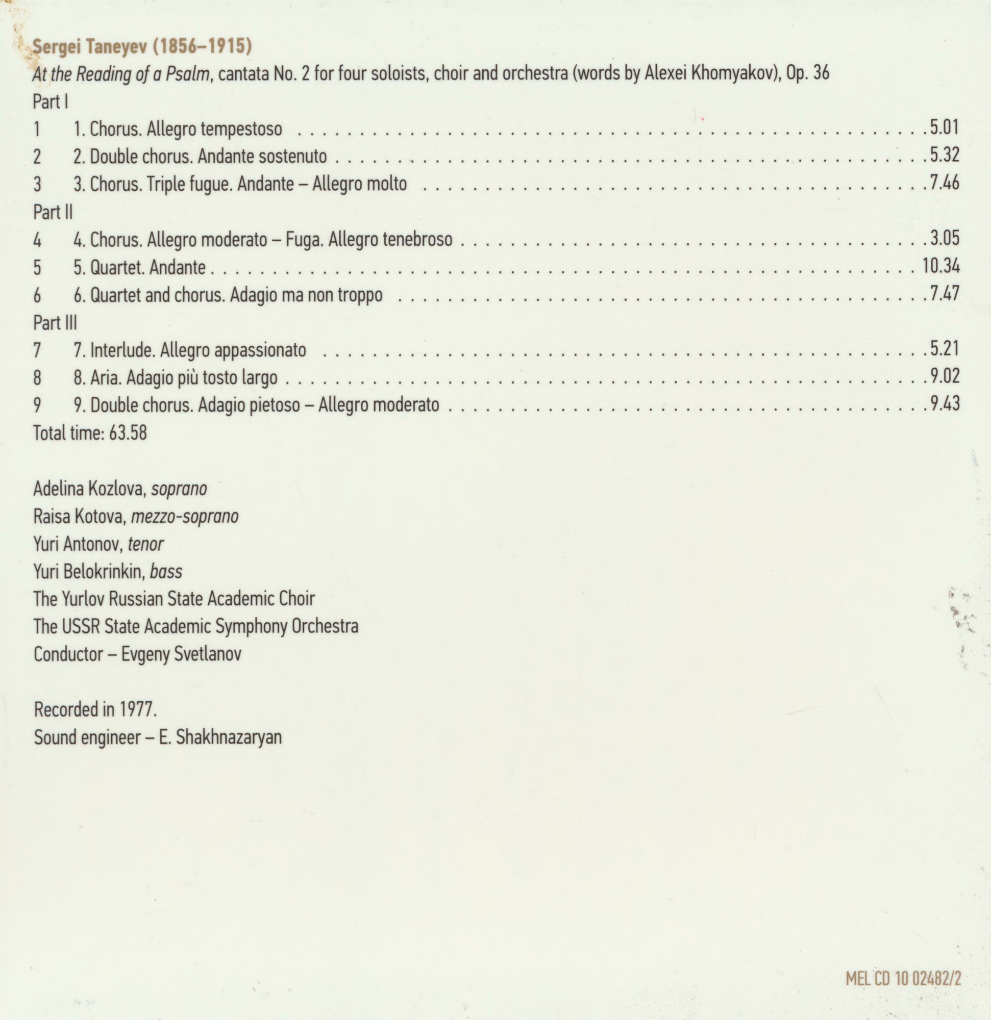 Антология русской симфонической музыки. Том 3