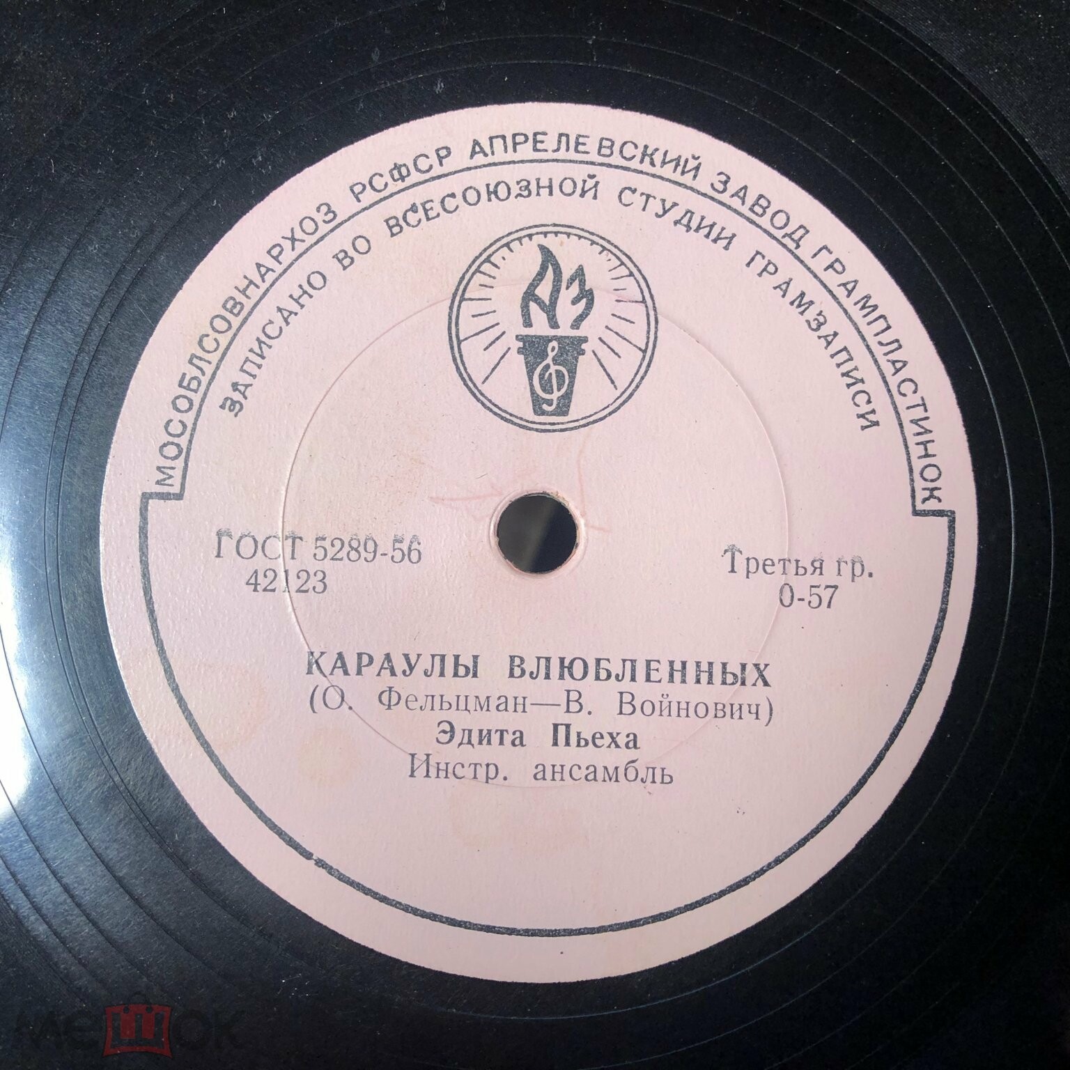Эдита Пьеха – Караулы влюблённых / Песня остаётся с человеком