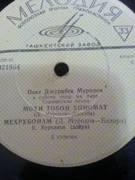 Поет Джурабек МУРОДОВ. Таджикские песни